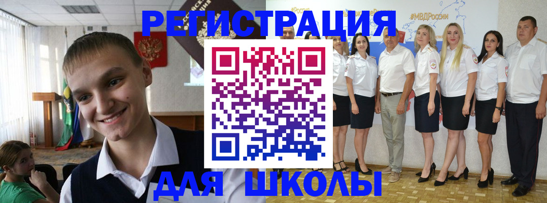 временная регистрация в квартире в Уржуме